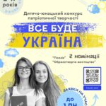 Вінницькі поліцейські перекрили канал постачання зброї
