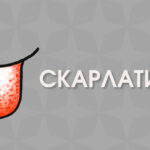 Президент Зеленський призначив нову голову Вінницької ОВА
