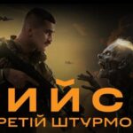 Тур по Україні: Третя штурмова бригада відвідає Вінницю