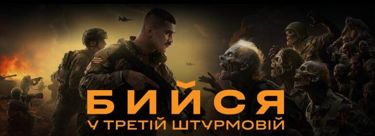 3shturmova