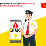 Привітання у прозі та листівках з Водохрещем 2026 українською мовою