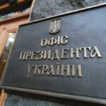 Два з десяти: Зеленський звільнив двох заступників Єрмака
