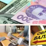 Курс валют на 11 березня: скільки коштують долар, євро і злотий сьогодні
