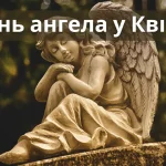 Іменини у квітні 2024 року: найкращі імена для квітневих дітей