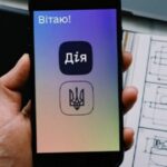 Вступники можуть зареєструватись на Національний мультипредметний тест через «Дію»
