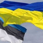 Естонія оголосила про новий пакет військової допомоги Україні: подробиці