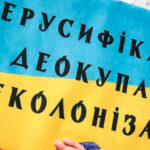 На Вінниччині змінять назви 5 населених пунктів: подробиці