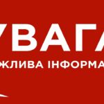 Актори Вінницького театру готують п’єсу “ШВЛ”: чому прем’єра може зірватися