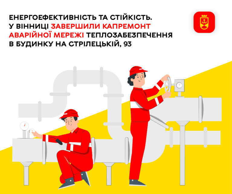 НОВИЙ шаблон-23