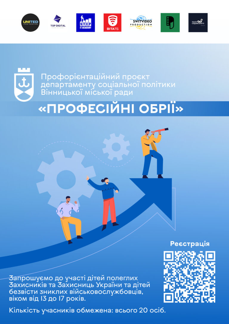 обрії