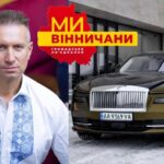 Депутат та співзасновник ГО «Ми-вінничани» Геннадій Вацак став першим в Європі власником Rolls-Royce Spectre за 600 000$