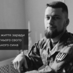 У Вінниці діти та пенсіонери продають квіти, щоб підтримати ЗСУ