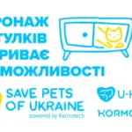 Save Pets of Ukraine розширює програму підтримки притулків для тварин в Україні