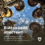"Нескорений Південь": у Вінниці пройшла фотовиставка, створена бійцями прикордонної служби України