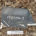 У Тульчинському районі виявили уламки ворожого безпілотника: деталі