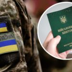 Які зміни ухвалив парламент у законі про мобілізацію: пояснення Міноборони