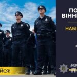 Як у Вінниці вшановували пам'ять загиблих героїв. ФОТО