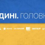 Телемарафону надали статус критично важливого об’єкта: подробиці