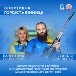 Новий ігровий майданчик облаштували біля олієжиркомбінату
