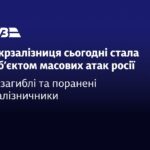Небезпечний арсенал минулого: на Вінниччині знайшли авіабомбу