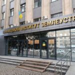 Вінницький інститут землеустрою приватизували: що далі?