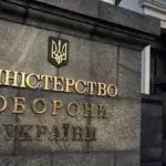 Умєров створив аудиторський комітет у Міноборони, в якому працюватимуть представники НАТО