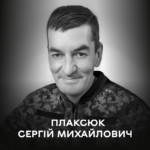 Вінниця проводжає у вічність полеглого Захисника Плаксюка Сергія