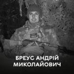 Вінниця прощається із Захисником Андрієм Бреусом