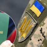 Закон про мобілізацію опубліковано: коли він вступить в силу?