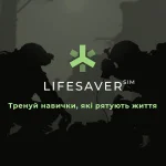 Українці розробили перший симулятор з тактичної медицини та домедичної підготовки, який можна завантажити на смартфон