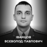Навіки 23-річний: сьогодні вінничани прощаються із льотчиком Всеволодом Іванцовим