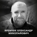 Вінниця прощається із воїном-добровольцем Яремчуком Олександром