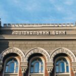 Нацбанк зменшив облікову ставку до 13,5%: пояснення рішення