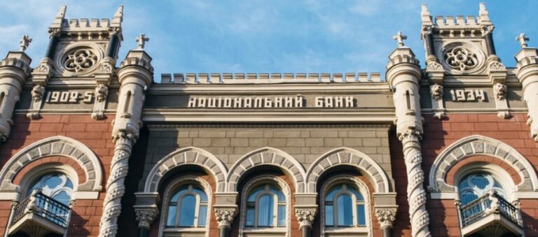 nbu