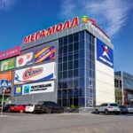 У Вінниці замінували «Мегамолл»