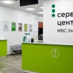 Українців чекають додаткові перевірки у сервісних центрах МВС: що відомо