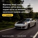На Вінниччині 223 родини, які потребують особливої уваги та підтримки, отримали гуманітарну допомогу
