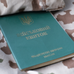 Хто має право перевіряти військовий квиток?