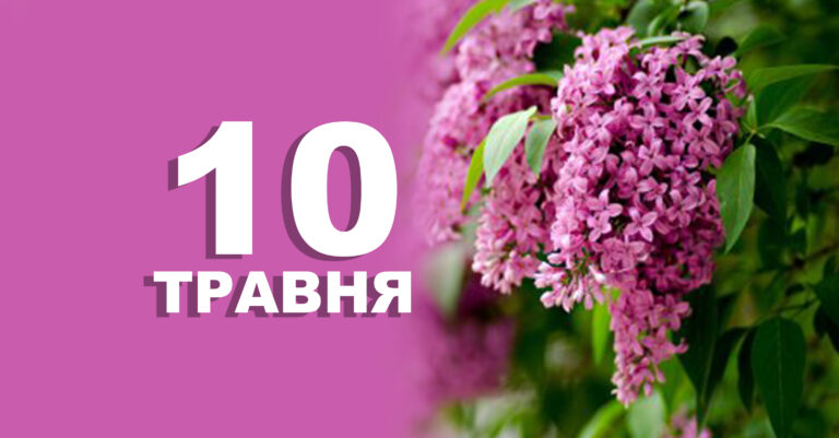 10