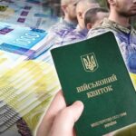 Штрафи для ухилянтів збільшили: скільки доведеться сплатити