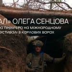 Випадково відзнятий бій: світова прем’єра фільму “Реал” Олега Сенцова