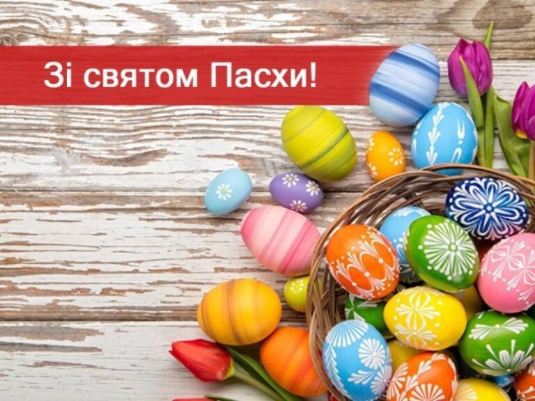 _Privitannya_na_Velikden_u_kartinkah_1_2020_04_19_09_27_36