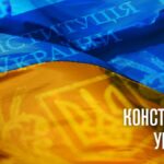 Культурна програма до Дня Конституції у Вінниці: перелік заходів
