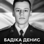 Евакуйовував поранених із «Азовсталі»: Вінницька громада прощається із Денисом Бадікою