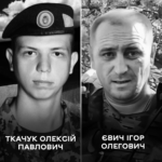 Загинули за Україну: Вінниця проводжає у Вічність Героїв Ігоря Євича та Олексія Ткачука