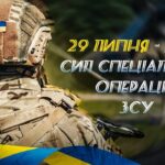Вінничан запрошують долучитися до збору допомоги для захисників у зону ООС