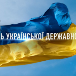 11 головна