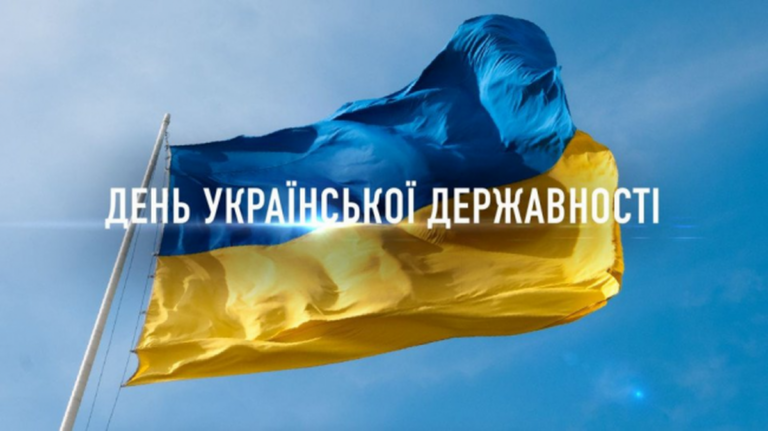 11 головна