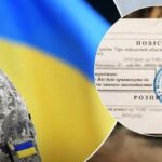 Особи, які уповноважені вручати повістки у Вінниці: перелік
