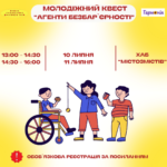 Вінничанин "зливав" росіянам дані про військові та цивільні об'єкти інфрастуктури Вінниці: суд виніс вирок зраднику